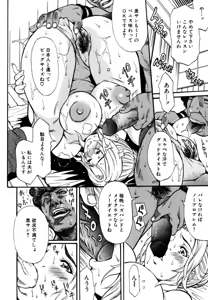 Page 8 of Himitsu no Keijiban H na Onna no Naisho Banashi - preview thumbnail