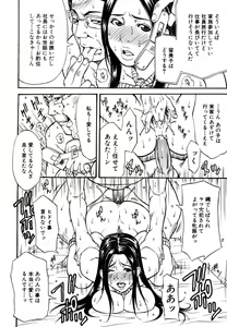 Page 92 of Himitsu no Keijiban H na Onna no Naisho Banashi - preview thumbnail