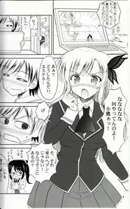 Page 3 of Sena wa Riajuu na Koi ga Shitai - preview thumbnail