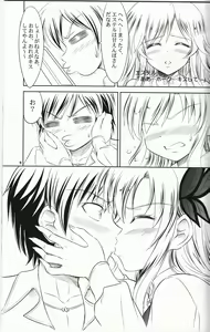 Page 8 of Sena wa Riajuu na Koi ga Shitai - preview thumbnail