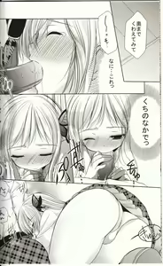 Page 9 of Hajimete no Hito - preview thumbnail