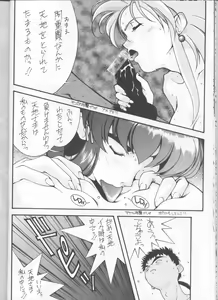 Page 11 of RAKU HAPPY! - preview thumbnail
