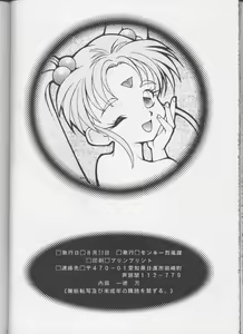 Page 29 of RAKU HAPPY! - preview thumbnail