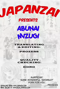Abunai Mizugi — hentai manga cover on Fhentai