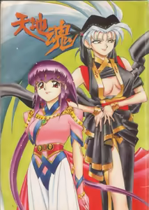 Tenchi Damashii — hentai manga cover on Fhentai