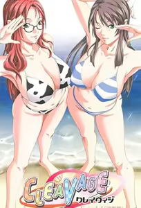 Cleavage 1 - hentai manga cover image