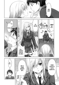 Page 5 of Reikan Shoujo to Himitsu no Gishiki | 영감 소녀와 비밀의 의식 - preview thumbnail