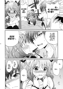 Page 19 of Cherish - preview thumbnail
