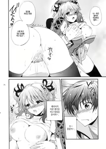 Page 23 of Cherish - preview thumbnail