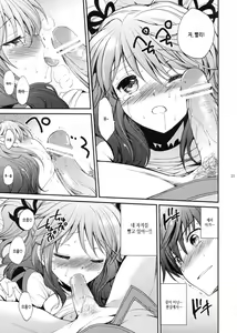 Page 30 of Cherish - preview thumbnail