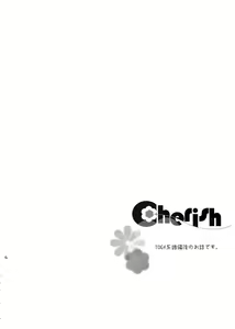 Page 3 of Cherish - preview thumbnail