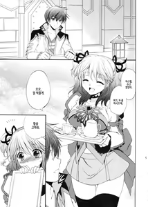 Page 4 of Cherish - preview thumbnail