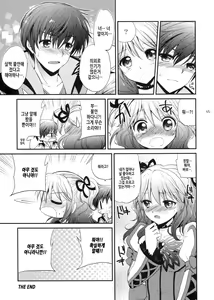 Page 44 of Cherish - preview thumbnail
