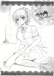 Page 45 of Cherish - preview thumbnail