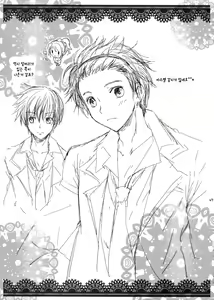 Page 46 of Cherish - preview thumbnail