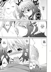 Page 6 of Cherish - preview thumbnail