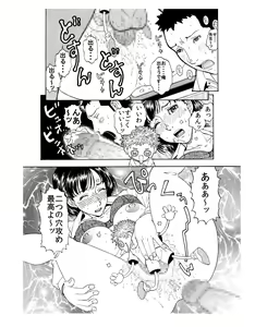 Page 23 of 「男子生徒のチン●♂を喜んでハメちゃうようなドスケベな女教師♀は嫌いですか？」 - preview thumbnail