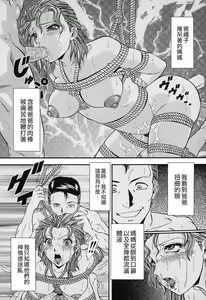 Page 8 of Jiishiki Kajou - preview thumbnail