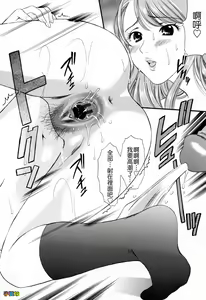 Page 176 of Hajimete no Hito - My First Lady - preview thumbnail