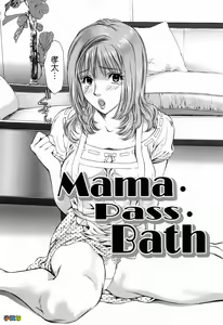 Page 62 of Hajimete no Hito - My First Lady - preview thumbnail