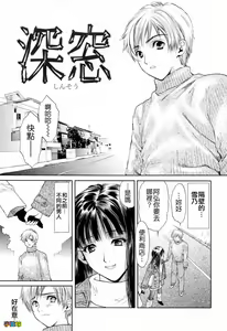 Page 81 of Hajimete no Hito - My First Lady - preview thumbnail