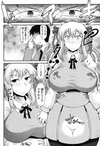 Page 41 of COMIC Masyo 2011-05 - preview thumbnail