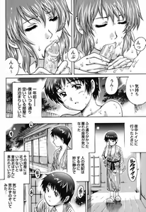 Page 9 of COMIC Masyo 2011-05 - preview thumbnail