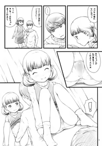 Page 4 of everyday nanako life! - preview thumbnail