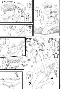 Page 6 of everyday nanako life! - preview thumbnail