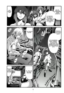 Page 6 of Derenuki Vol. 1 - preview thumbnail