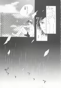 Page 107 of Mousou Shounen Vol.1 - preview thumbnail