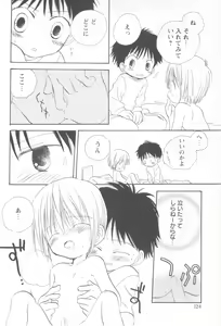 Page 128 of Mousou Shounen Vol.1 - preview thumbnail