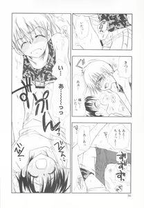 Page 60 of Mousou Shounen Vol.1 - preview thumbnail