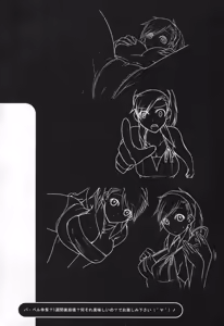 Page 3 of MIXES - preview thumbnail