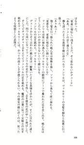 Page 332 of Ikusa Otome Valkyrie 'Anata ni Subete wo Sasagemasu' - preview thumbnail