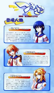 Page 3 of Tsuyokiss Bangaihen 1 - Nagomi no Christmas - preview thumbnail
