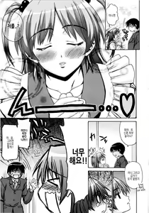 Page 176 of Imoten - preview thumbnail