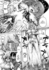 Page 66 of Imoten - preview thumbnail