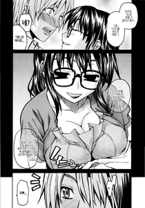 Page 93 of Imoten - preview thumbnail