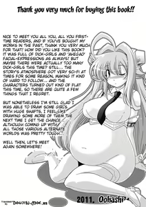 Page 174 of Para Furi ~Strange those who cohabit~ - preview thumbnail