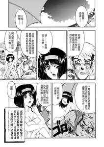 Page 168 of Hakase no Strange na Aijou - Hiroshi's Strange Love - preview thumbnail
