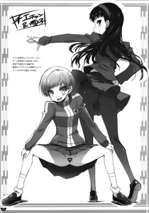 Page 5 of Yaminabe Digital Life - preview thumbnail