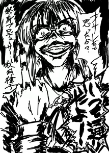 Page 3 of Boku ga Miki de, Miki ga Boku de! - preview thumbnail