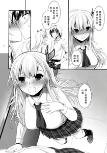Page 14 of D.L.action 65 - preview thumbnail