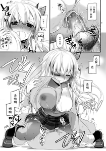 Page 21 of D.L.action 65 - preview thumbnail