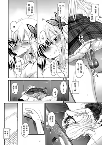 Page 22 of D.L.action 65 - preview thumbnail