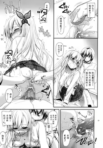 Page 23 of D.L.action 65 - preview thumbnail