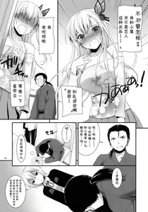 Page 3 of D.L.action 65 - preview thumbnail