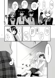 Page 31 of D.L.action 65 - preview thumbnail