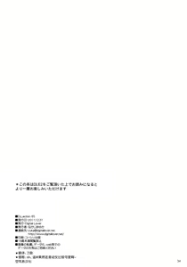 Page 34 of D.L.action 65 - preview thumbnail